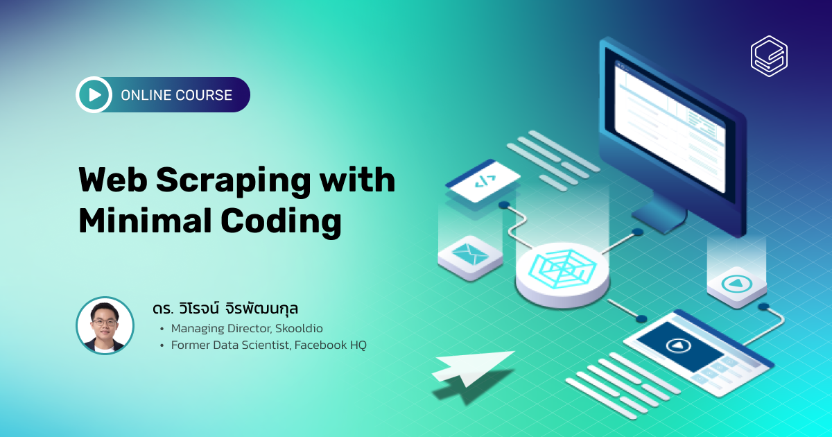 Web Scraping with Mininal Coding Web Scraping with Mininal Coding